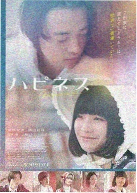 白日梦想家