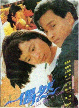 天使爱美丽