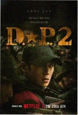 摩登家庭